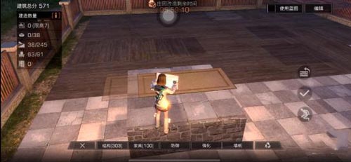 明日之后悬浮跑酷飞毯房子设计一览