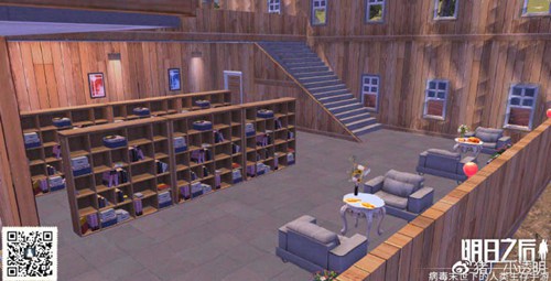 明日之后末日图书馆房子设计图一览