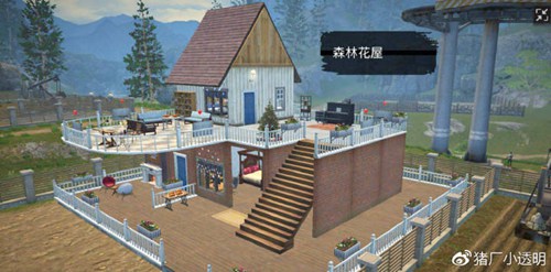 明日之后森林花屋房子设计图一览