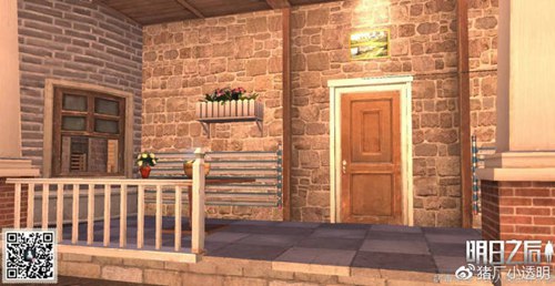 明日之后高分房子设计图一览