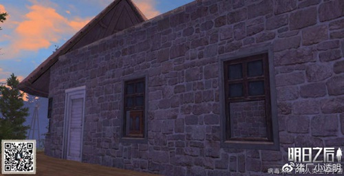 明日之后高分房子设计图一览