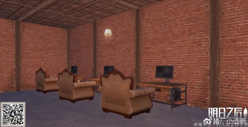 明日之后电梯公寓房子设计图一览