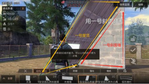 明日之后金字塔建筑教程