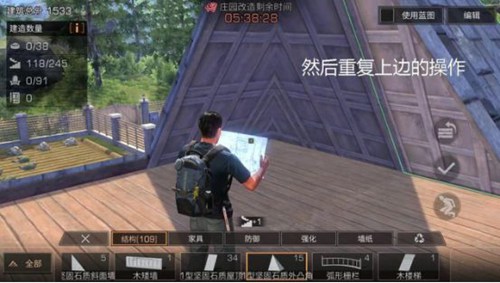 明日之后金字塔建筑教程