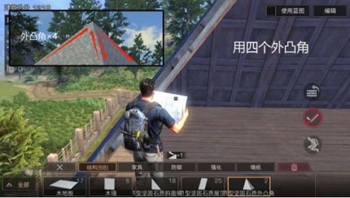 明日之后金字塔建筑教程