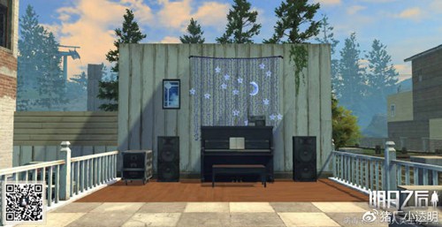 明日之后舞台风格房子设计图一览