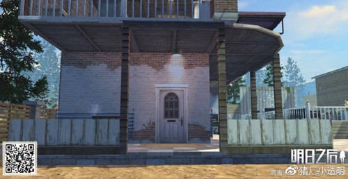 明日之后舞台风格房子设计图一览