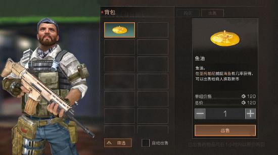 明日之后天赋点加点推荐