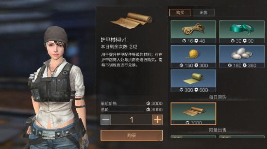 明日之后天赋点加点推荐