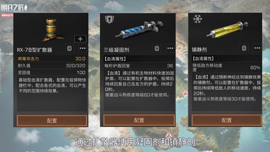 明日之后第二季高地工厂通关攻略