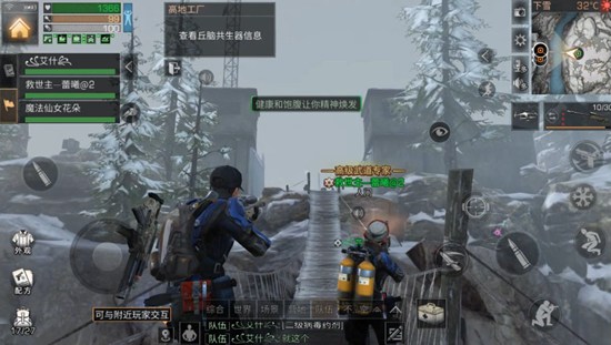 明日之后第二季高地工厂通关攻略