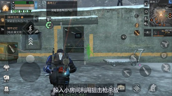 明日之后第二季高地工厂通关攻略