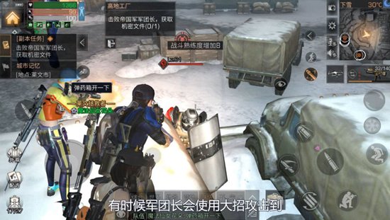 明日之后第二季高地工厂通关攻略