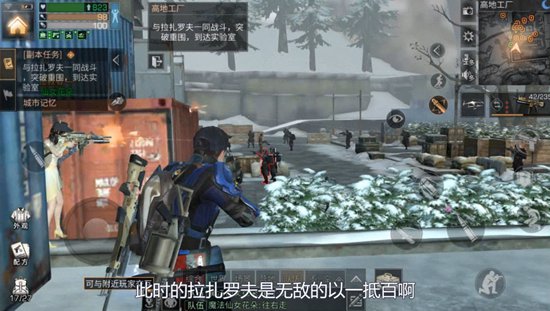 明日之后第二季高地工厂通关攻略