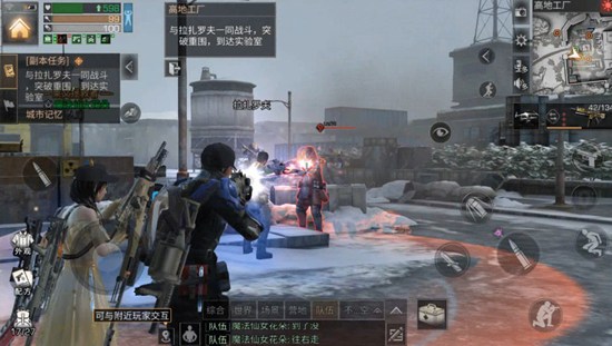 明日之后第二季高地工厂通关攻略