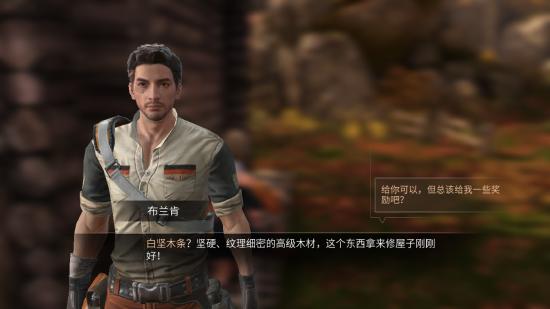 明日之后末世生存8个小技巧汇总