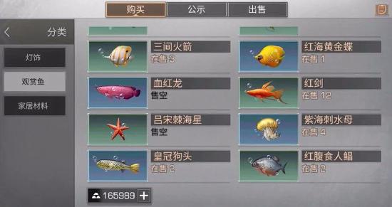 明日之后末世生存8个小技巧汇总