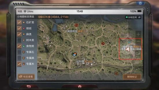 明日之后末世生存8个小技巧汇总