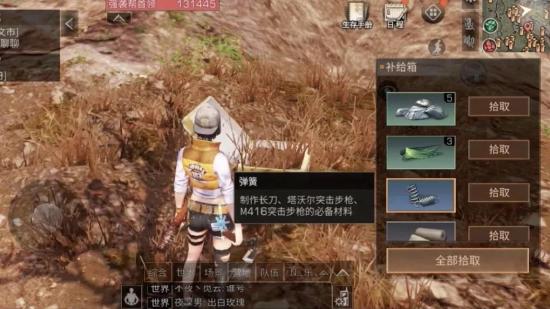 明日之后末世生存8个小技巧汇总