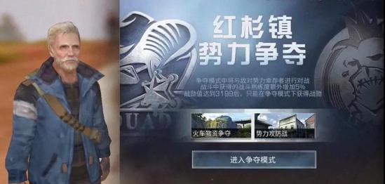 明日之后末世生存8个小技巧汇总