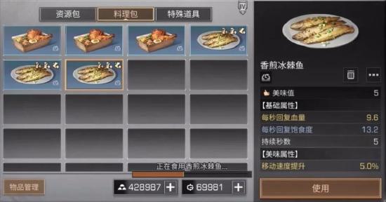 明日之后末世生存8个小技巧汇总