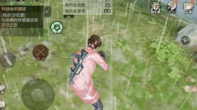 明日之后末世生存8个小技巧汇总