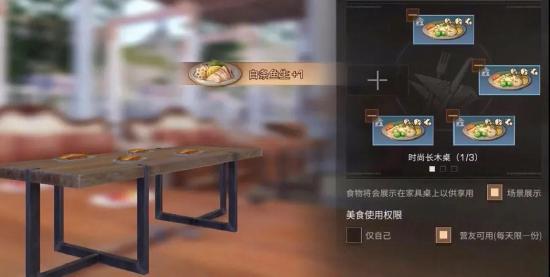 明日之后末世生存8个小技巧汇总