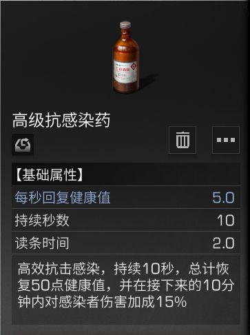 明日之后守家教程分享