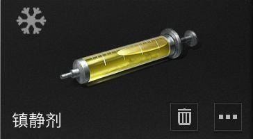 明日之后守家教程分享