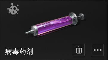 明日之后守家教程分享