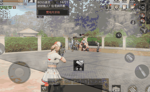 明日之后守家教程分享