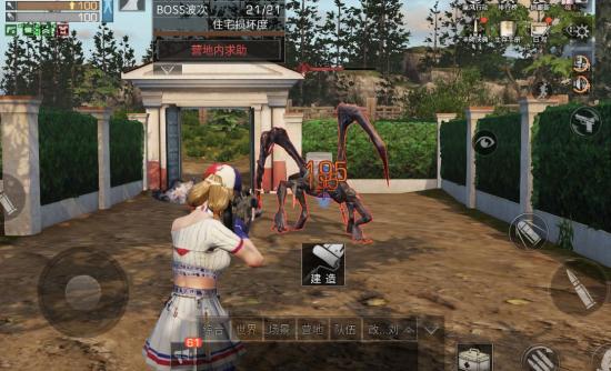 明日之后守家教程分享