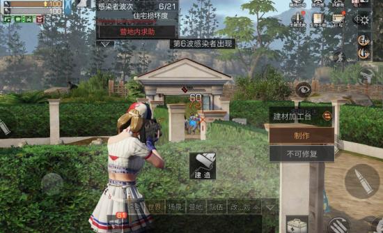 明日之后守家教程分享