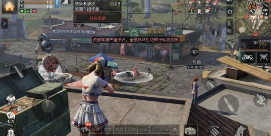 明日之后守家教程分享