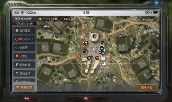 明日之后守家教程分享