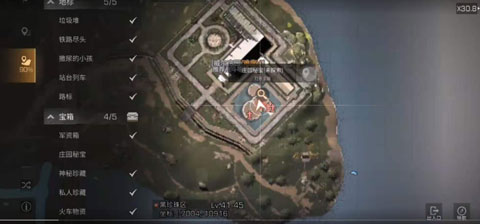 明日之后黑珍珠区庄园密宝汇总