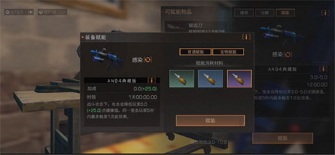 明日之后探宝者赚金条方法介绍