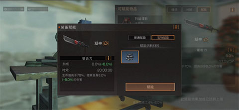 明日之后探宝者赚金条方法介绍