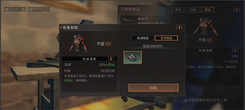 明日之后探宝者赚金条方法介绍