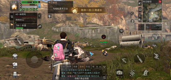 明日之后秋日秘径打法攻略