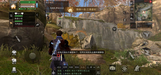 明日之后秋日秘径打法攻略