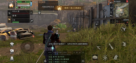 明日之后秋日秘径打法攻略