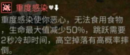 明日之后宝物赋能解析