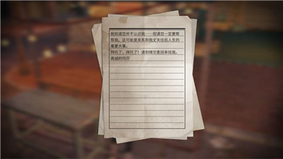 明日之后深爱丈夫的人位置介绍