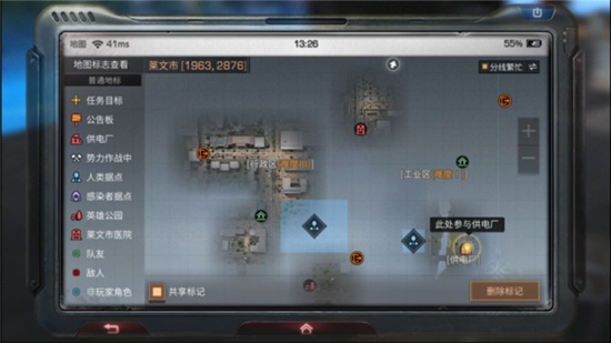 明日之后第二季莱文市玩法解析