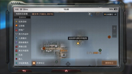 明日之后第二季莱文市玩法解析