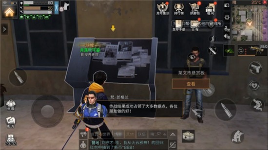 明日之后第二季莱文市玩法解析