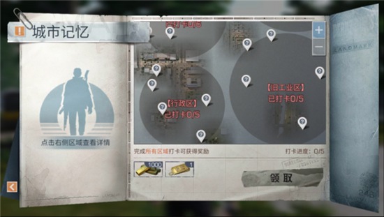 明日之后第二季莱文市玩法解析