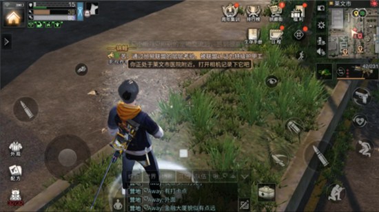 明日之后第二季莱文市玩法解析