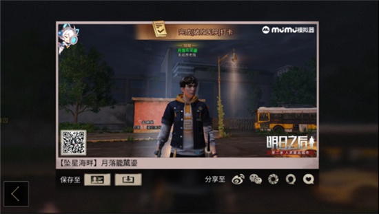 明日之后第二季莱文市玩法解析